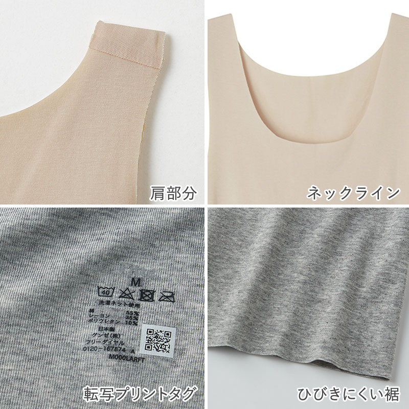 グンゼ カップ付き タンクトップ レディース 綿 ブラトップ ブラタンク キレイラボ M L LL 3L 縫い目なし アンダーゴムなし 締め付けない