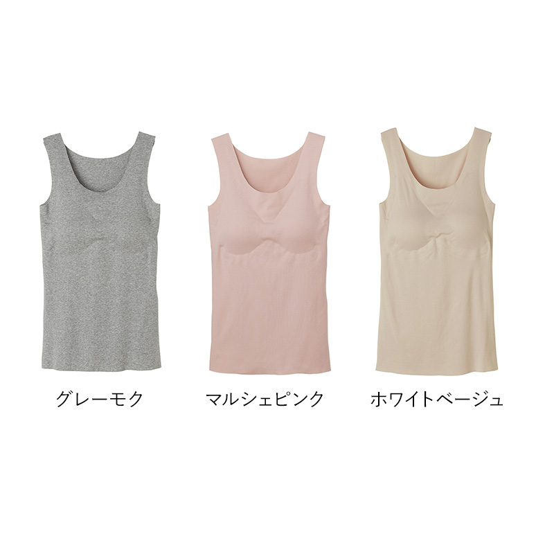 グンゼ カップ付き タンクトップ レディース 綿 ブラトップ ブラタンク キレイラボ M L LL 3L 縫い目なし アンダーゴムなし 締め付けない
