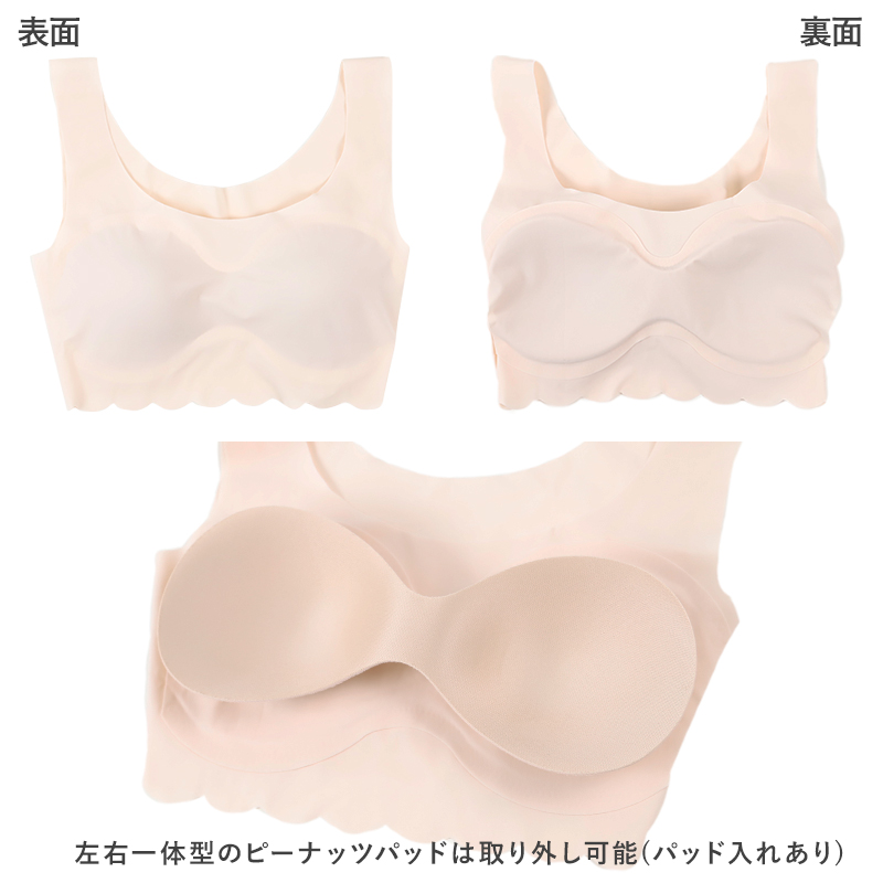 ハーフトップ シームレス 縫い目なし ブラトップ ノンワイヤー レディース グンゼ Tuche M L LL カットオフ 無縫製 ひびきにくい タグなし パッド付き 響かない