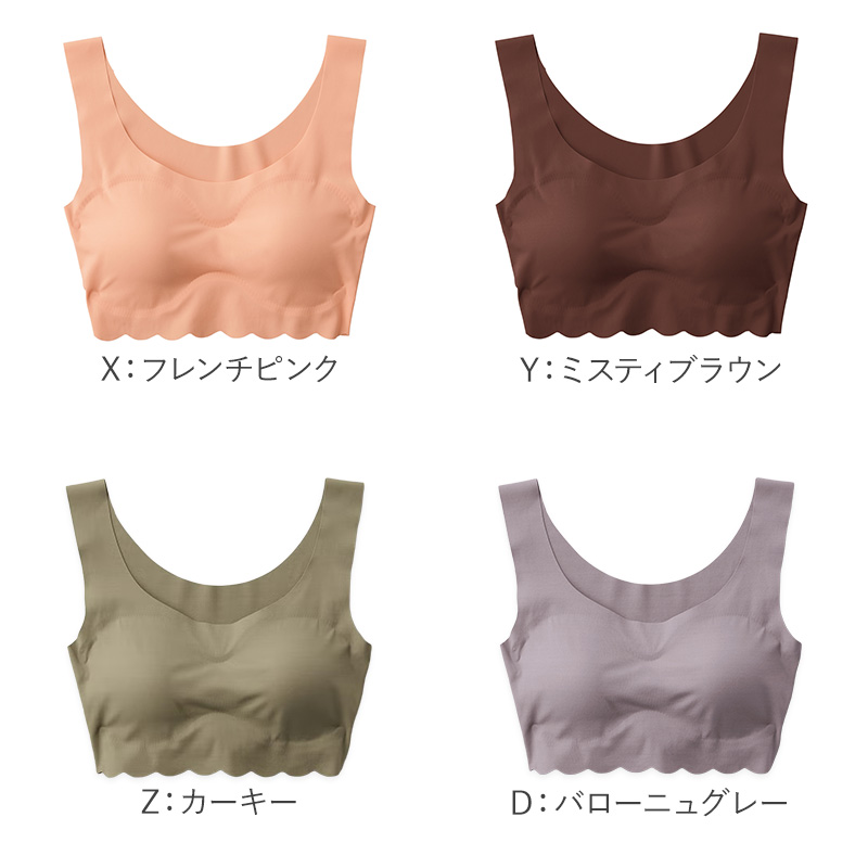 ハーフトップ シームレス 縫い目なし ブラトップ ノンワイヤー レディース グンゼ Tuche M L LL カットオフ 無縫製 ひびきにくい タグなし パッド付き 響かない