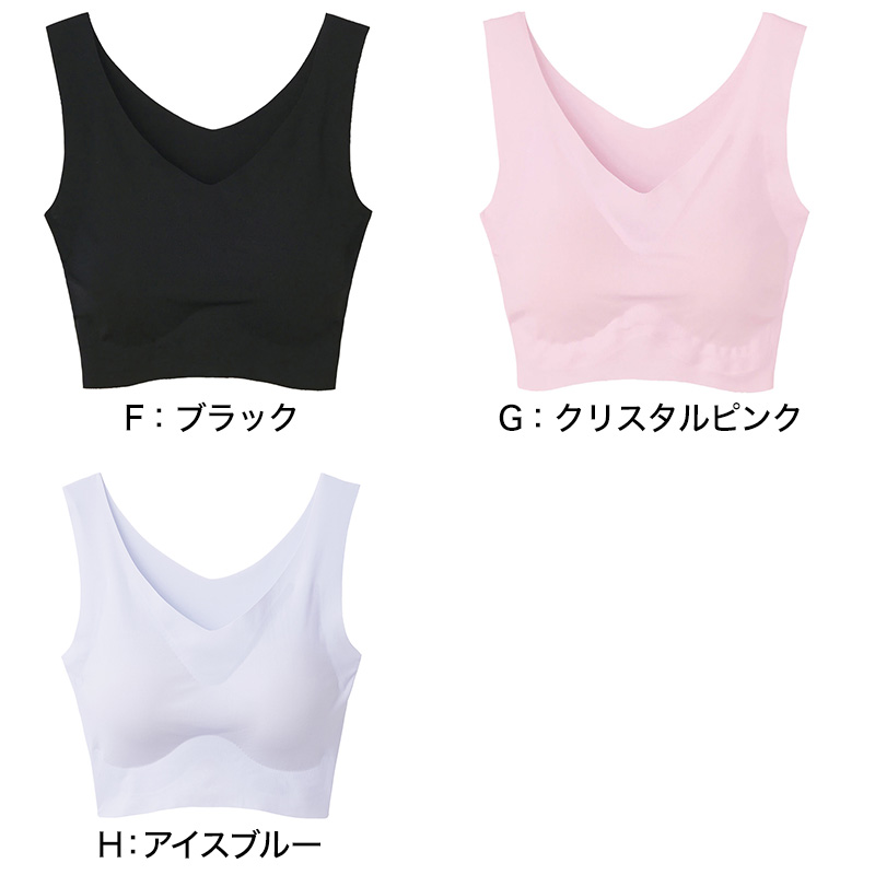 KIREILABO グンゼ キレイラボ ハーフトップブラ 冷感 M〜LL ハーフ