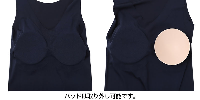 グンゼ キレイラボ パッド付き タンクトップ レディース 完全無縫製 冷感 春夏 M〜LL インナー カップ付き 下着 肌着 涼しい 縫い目なし 夏 切りっぱなし (在庫限り)