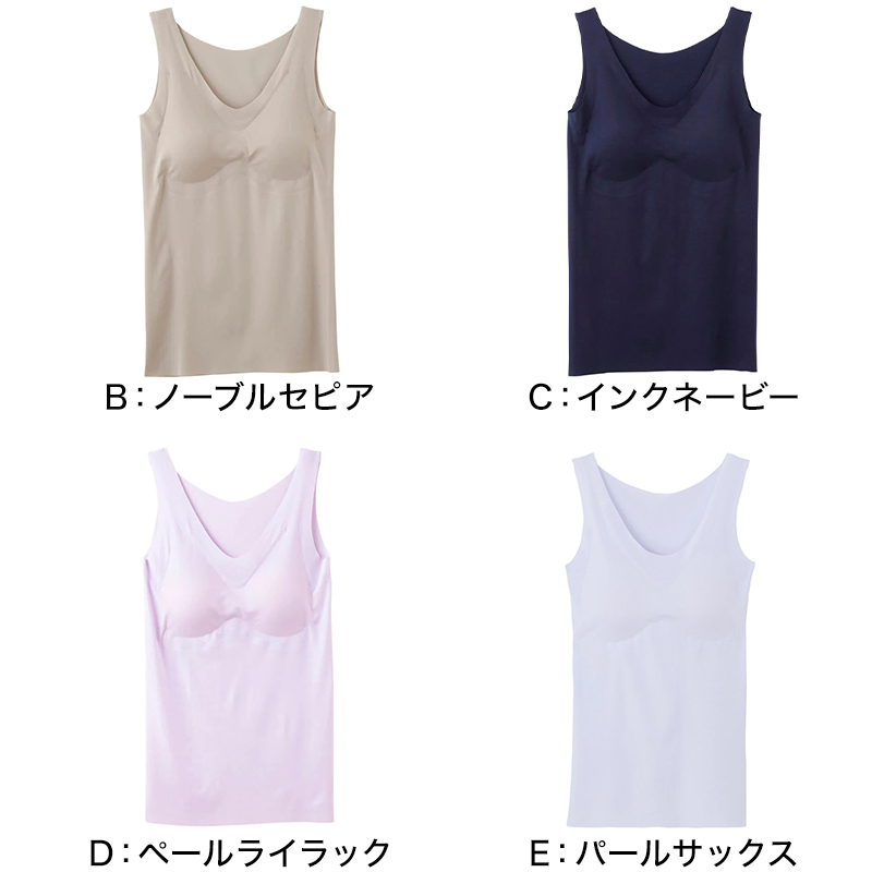 グンゼ キレイラボ パッド付き タンクトップ レディース 完全無縫製 冷感 春夏 M〜LL インナー カップ付き 下着 肌着 涼しい 縫い目なし 夏 切りっぱなし (在庫限り)