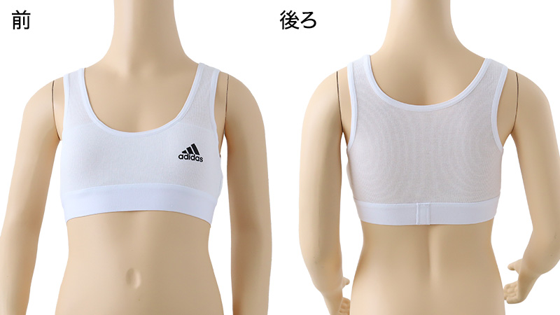 アディダス ジュニアブラ ハーフトップ 子供 女子 スポブラ ブラジャー 150〜165cm (adidas ジュニア用 小学生 中学生 女の子 下着  インナー 肌着 150 160 165)