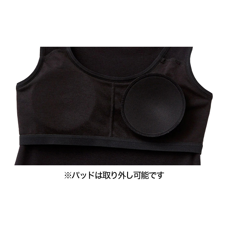 アディダス タンクトップ パッド付き 子供 グンゼ ジュニア キッズ 綿混 150cm 160cm 165cm adidas 女の子 肌着 下着 インナー 中学生 カップ付き 小学生