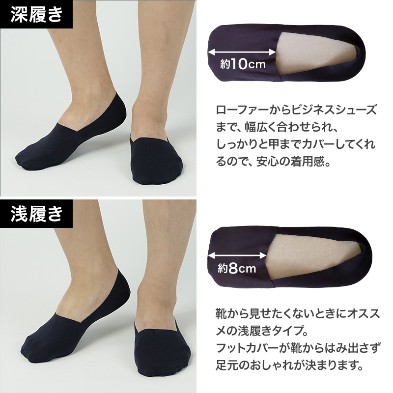 インベル 就寝用フットカバー M 就寝専用フットカバー – INVEL