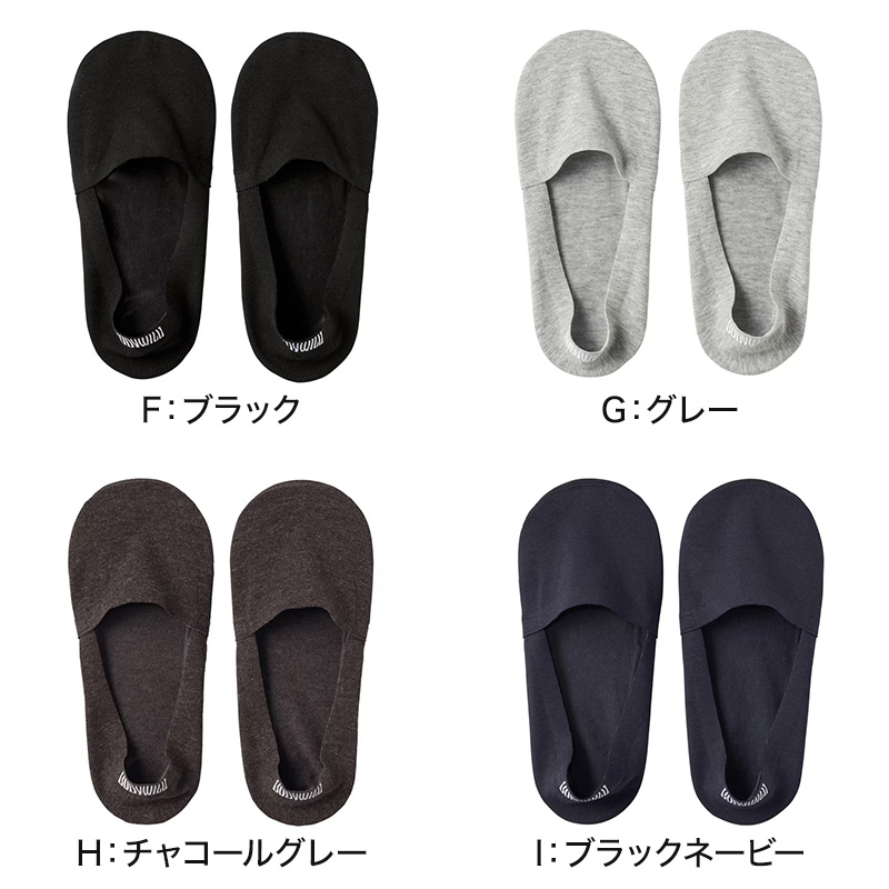 ボディワイルド フットカバー メンズ 靴下 25-27cm BODYWILD 浅