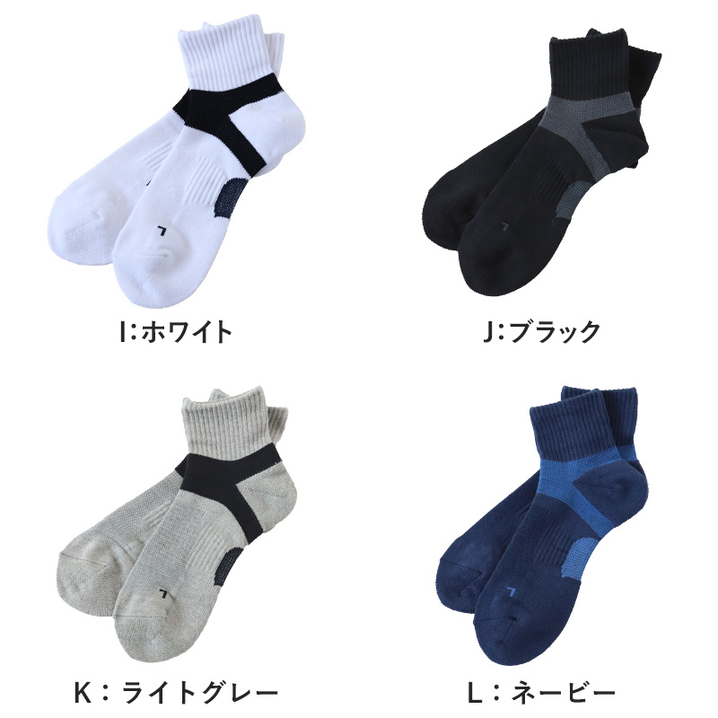2足セット GUNZE グンゼ メンズ ショートソックス スポーツ 2足セット 25