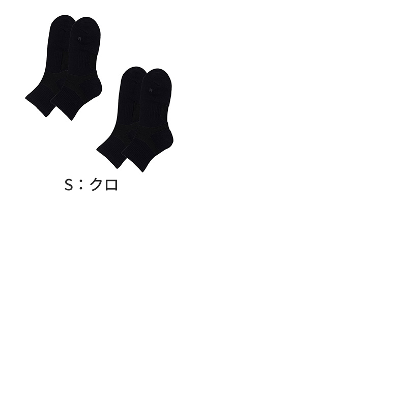 グンゼ アクティブスタイル メンズ ショートソックス 靴下 2足セット 25 26 27 cm ソックス ショート クルー アーチサポート 足首サポート