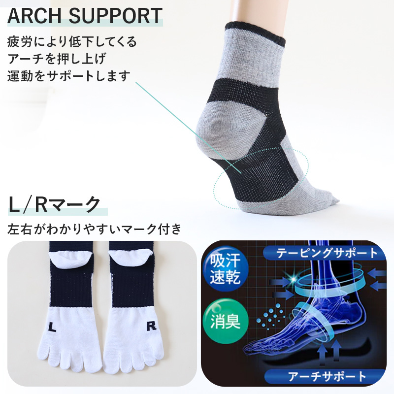 GUNZE グンゼ 5本指ソックス スポーツ メンズ 靴下 ショート GUNZE グンゼ 5本指ソックス スポーツ メンズ 靴下 ショート