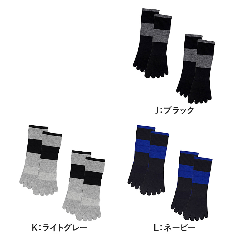 GUNZE（グンゼ） アクティブスタイル メンズ 5本指 ショートソックス