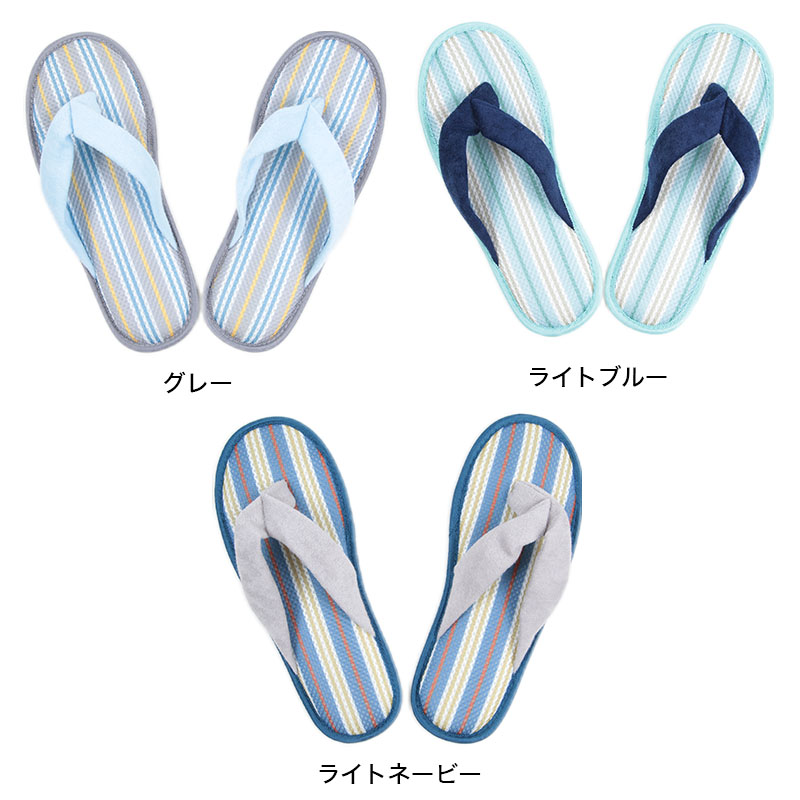 GUNZE グンゼ ウチコレ メンズルームサンダル 25〜27cm (GUNZE