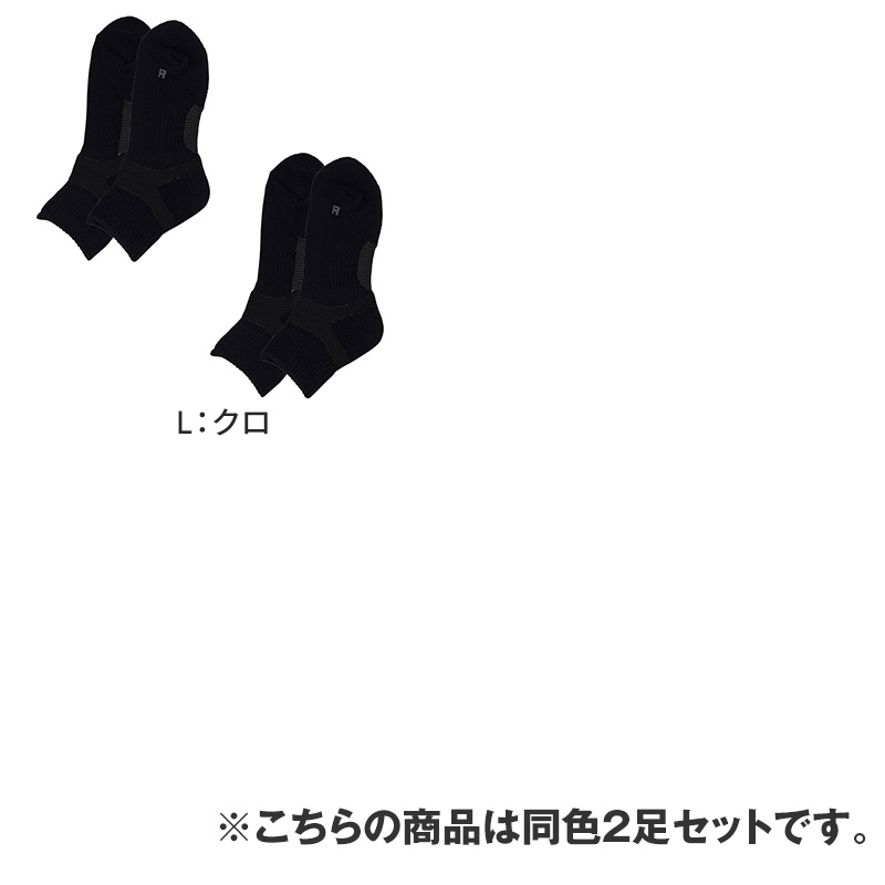 グンゼ アクティブスタイル レディース ショートソックス 靴下 2足セット 23 24 25 cm アーチサポート 足首サポート クッション 吸汗速乾
