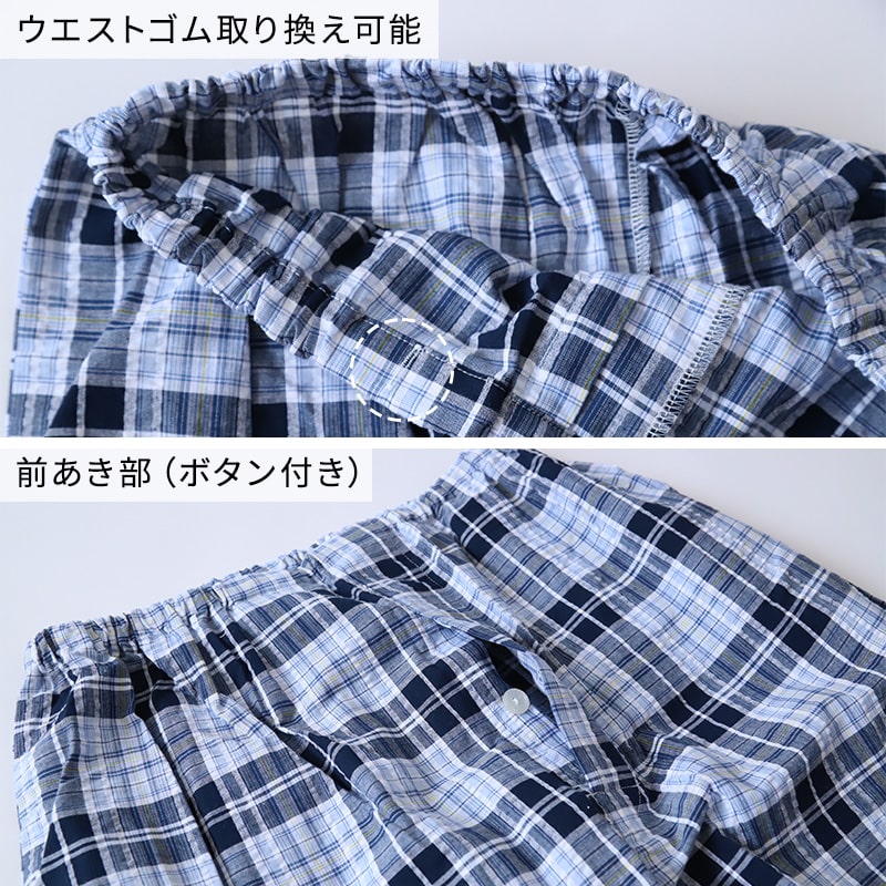 グンゼ パジャマ メンズ 綿100 長袖 薄手 S M L LL 3L クールマジック 大きいサイズ 春夏 夏用 涼しい 吸汗速乾 GUNZE プレゼント ギフト 父の日 (送料無料)