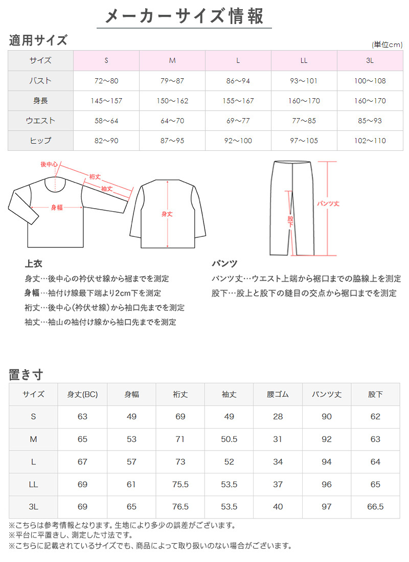 GUNZE（グンゼ） パジャマ 綿100 レディース 長袖 長ズボン 上下セット