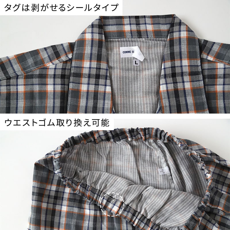 GUNZE グンゼ パジャマ メンズ 綿100 長袖 M〜LL コムシコムサ