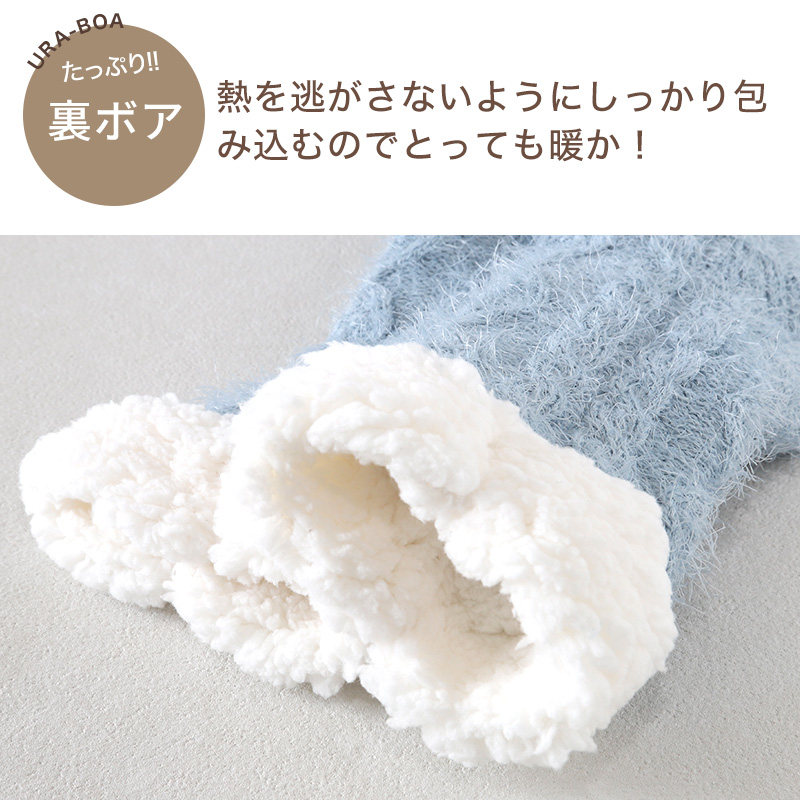 GUNZE（グンゼ） ウチコレ ルームソックス 厚手 靴下 冬用 レディース