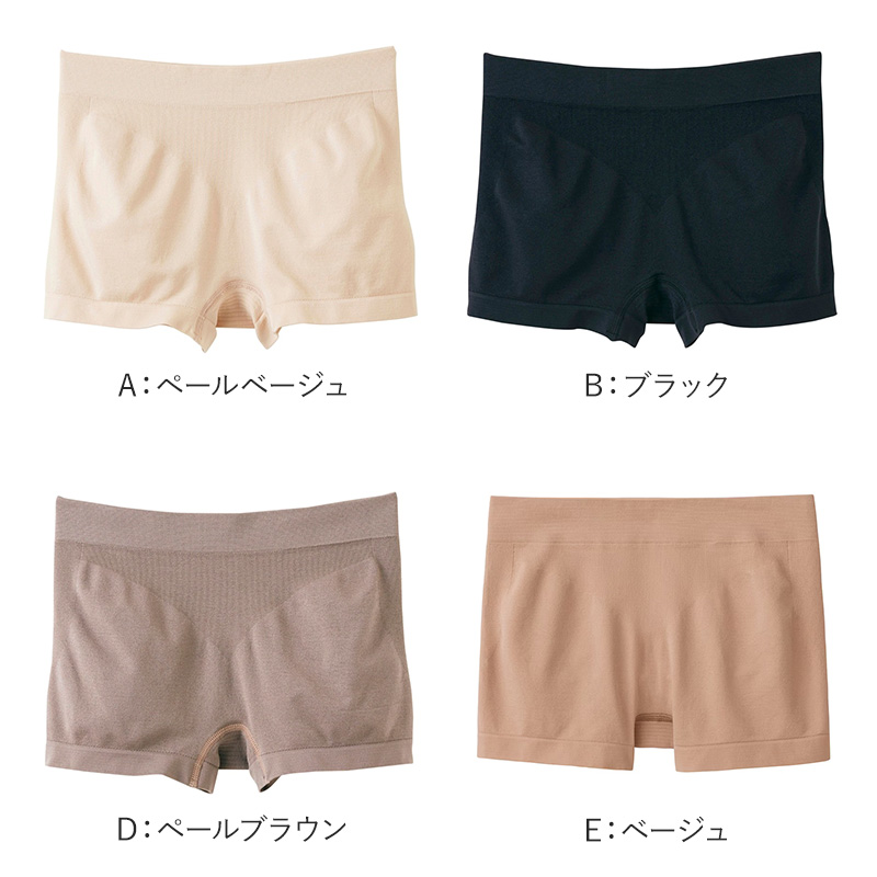 グンゼ ショーツ レディース ボクサー 一分丈 M〜LL (女性 下着 インナー パンツ ボーイズレッグ 無地 ストレッチ 3D立体成型 GUNZE Tuche)