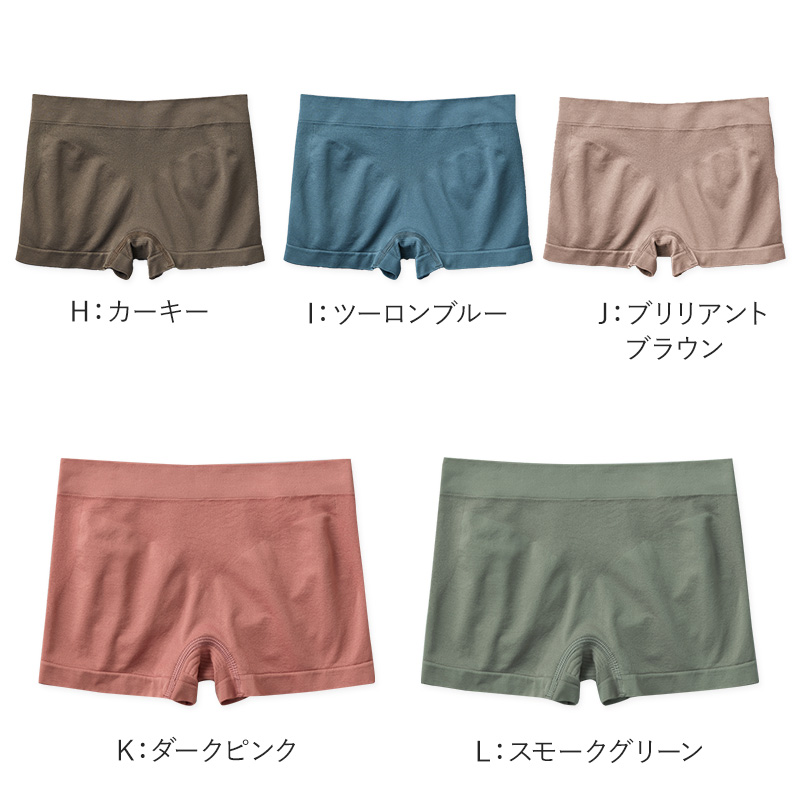グンゼ ショーツ レディース ボクサー 一分丈 M〜LL (女性 下着 インナー パンツ ボーイズレッグ 無地 ストレッチ 3D立体成型 GUNZE Tuche)