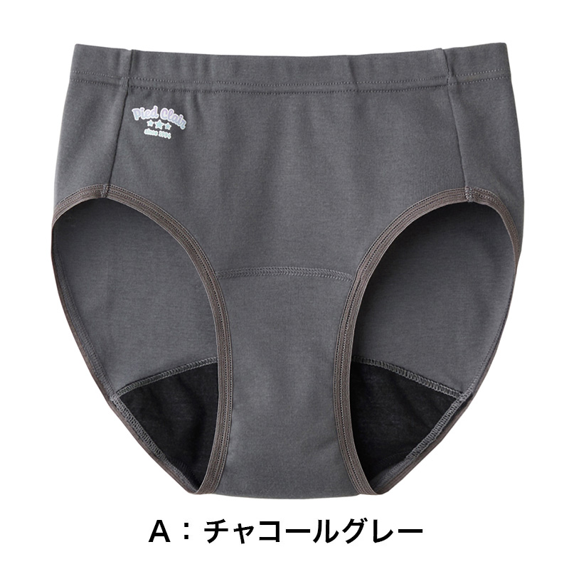 グンゼ サニタリーショーツ ジュニア ポケット付き 生理用ショーツ 子供 羽根つき 綿 140cm〜165cm インナー 女の子 パンツ キッズ 子供 下着 小学生