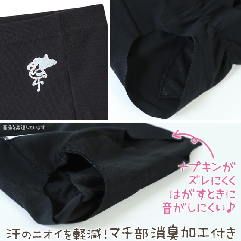 グンゼ サニタリーショーツ ジュニア 生理用ショーツ 子供 足ぐり縫い目なし 羽根つき 綿 140cm〜165cm 子供 下着 女の子 パンツ 小学生 サニタリー