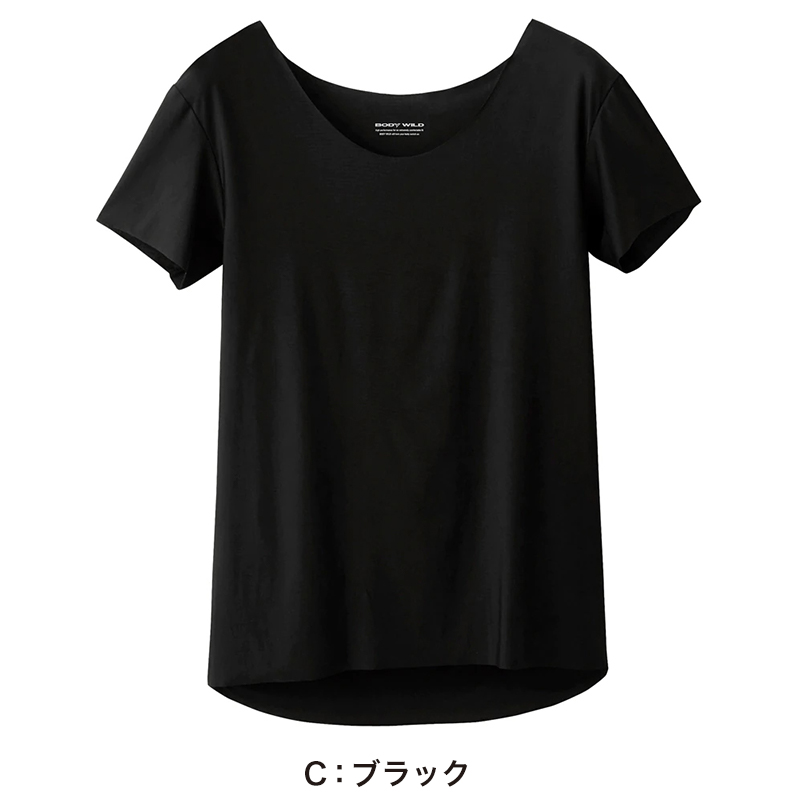 AIRZ グンゼ ボディワイルド Tシャツ メンズ 半袖 肌着 ボート