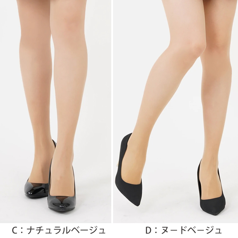 グンゼ サブリナ 伝線しにくい 3足組 パンティストッキング 着圧 黒