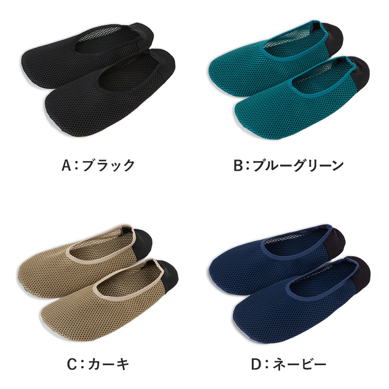 グンゼ ルームシューズ メンズ スリッパ スリッポン 室内履き メッシュ 洗える 25-27cm 軽い 軽量 夏用 足底 防水 男性 脱げにくい トラベル バス