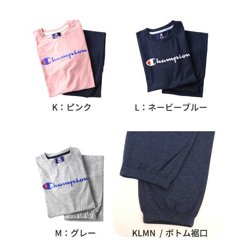 キッズ パジャマ 長袖 長ズボン チャンピオン 男の子 女の子 子供 長袖 長ズボン グンゼ 130 140 150 160 cm champion gunze 春 夏 薄手 子供服 (送料無料)