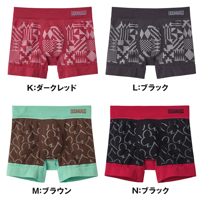 BODY WILD（ボディワイルド） 成型 ボクサーパンツ メンズ 前閉じ