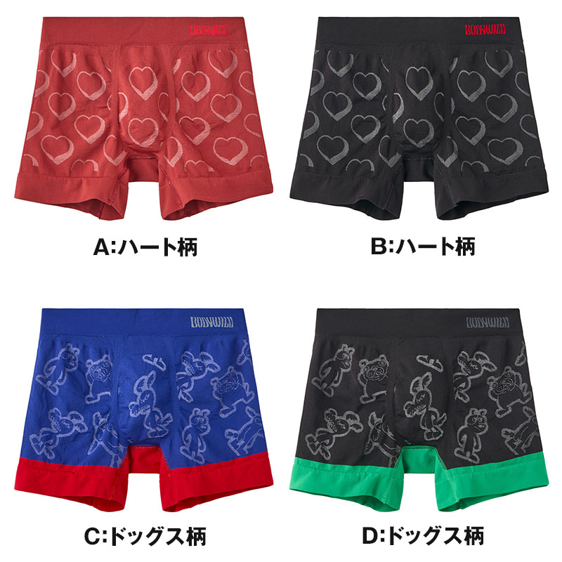 メンズボディ BODY WILD（ボディワイルド） 成型 ボクサーパンツ メンズ 前閉じ