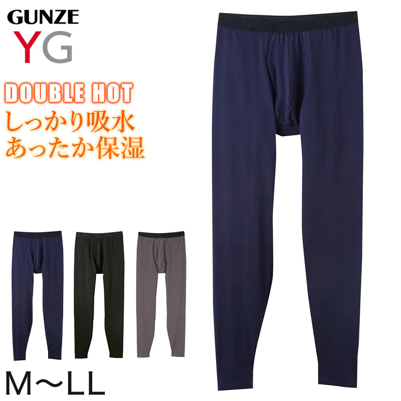 グンゼ YG　ダブルホット　タイツ M〜LL (GUNZE YG 男性 パッチ 股引 スパッツ ウォームタイツ ステテコ 防寒 紳士 M L LL)