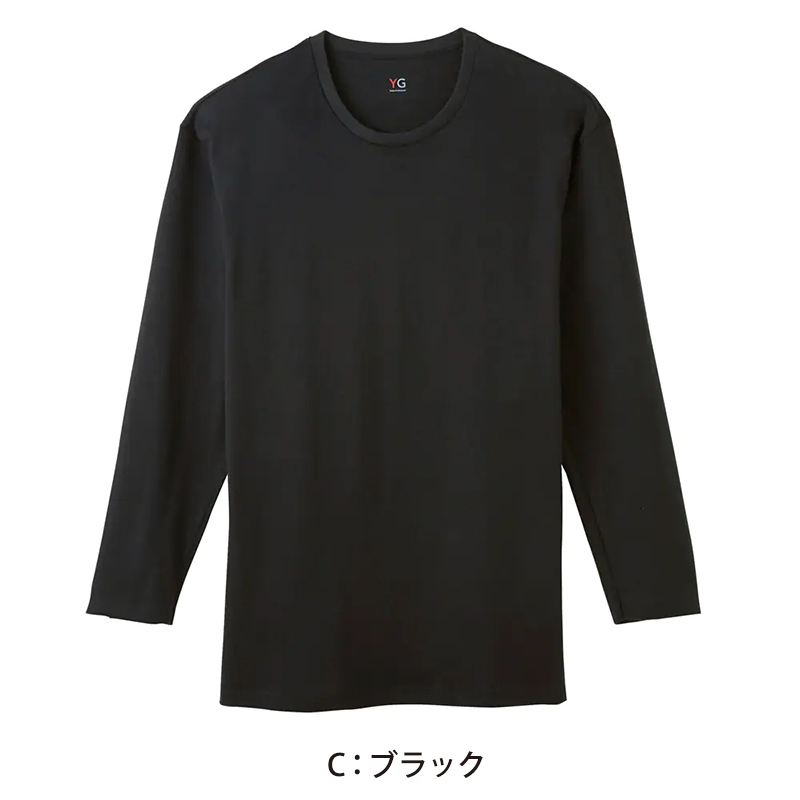 グンゼ tシャツ メンズ 長袖 綿100% 厚手 秋冬 あったか インナー 9分袖 クルーネック M〜LL YG 厚地 暖かい 男性 下着 肌着 コットン 綿 丸首
