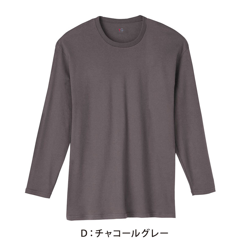 グンゼ tシャツ メンズ 長袖 綿100% 厚手 秋冬 あったか インナー 9分袖 クルーネック M〜LL YG 厚地 暖かい 男性 下着 肌着 コットン 綿 丸首