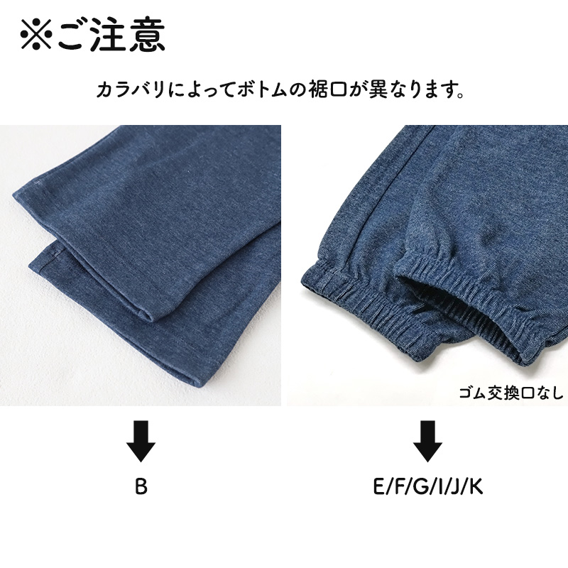 Champion（チャンピオン） キッズ パジャマ 長袖 子供服 ルームウェア