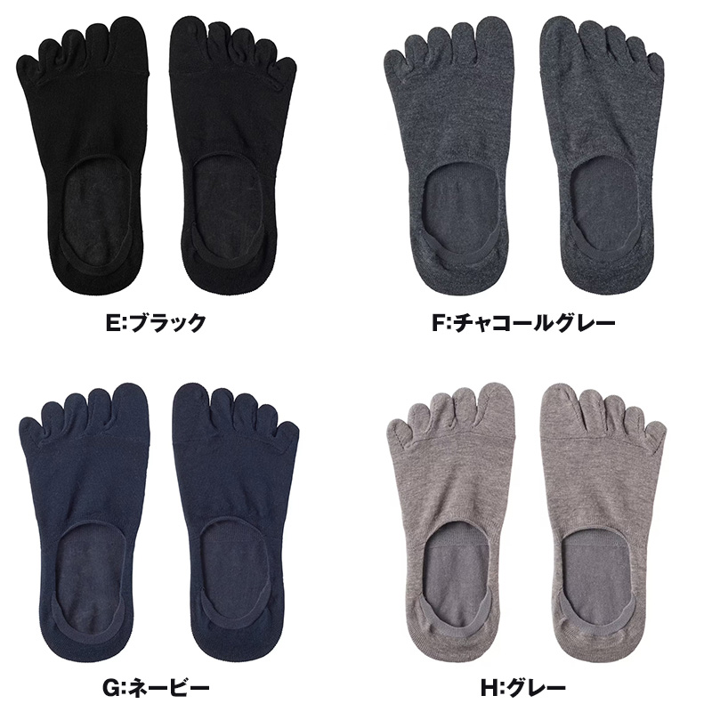 BODY WILD グンゼ ボディワイルド 5本指 フットカバー 深履き 25