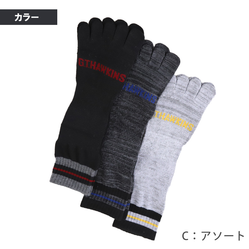 GUNZE（グンゼ） GTホーキンス 5本指ソックス メンズ 靴下 ショート