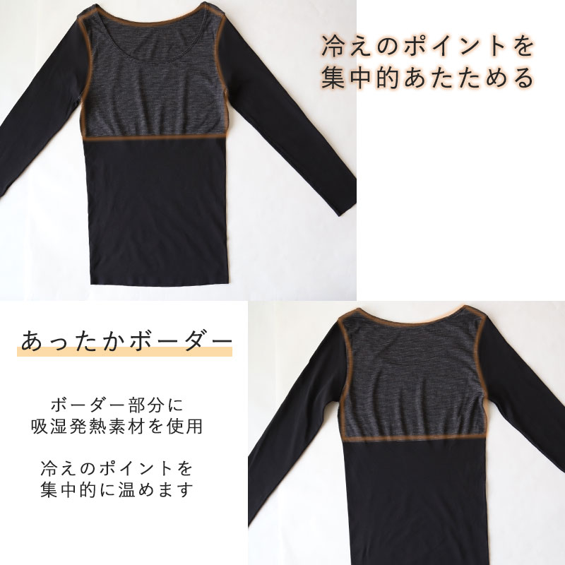 グンゼ インナー レディース 長袖 発熱 あったか 8分袖 シャツ M〜LL ホットマジック あったかインナー 長袖シャツ 婦人 女性 下着 肌着 秋冬 防寒 暖かい (在庫限り)