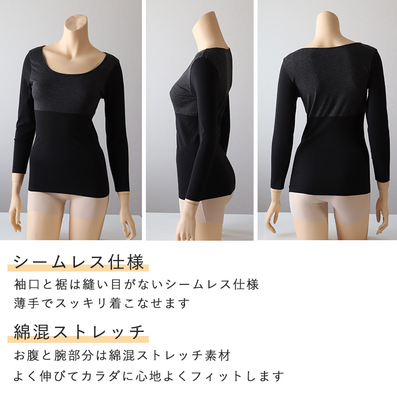 グンゼ インナー レディース 長袖 発熱 あったか 8分袖 シャツ M〜LL ホットマジック あったかインナー 長袖シャツ 婦人 女性 下着 肌着 秋冬 防寒 暖かい (在庫限り)