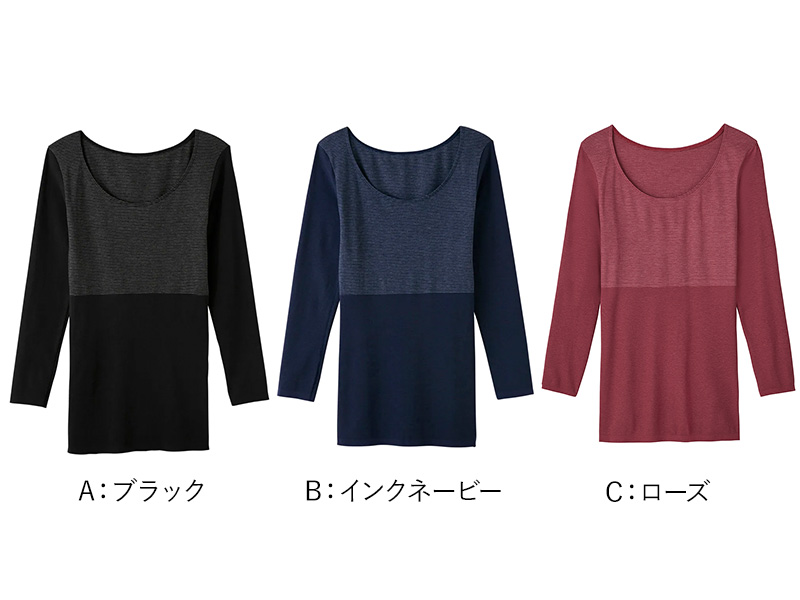 グンゼ インナー レディース 長袖 発熱 あったか 8分袖 シャツ M〜LL ホットマジック あったかインナー 長袖シャツ 婦人 女性 下着 肌着 秋冬 防寒 暖かい (在庫限り)