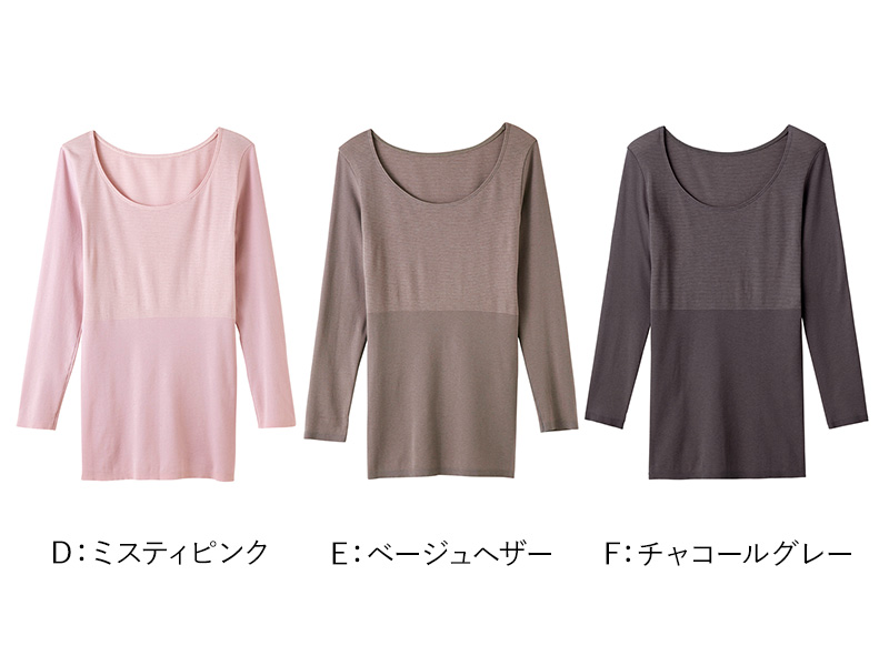 グンゼ インナー レディース 長袖 発熱 あったか 8分袖 シャツ M〜LL ホットマジック あったかインナー 長袖シャツ 婦人 女性 下着 肌着 秋冬 防寒 暖かい (在庫限り)