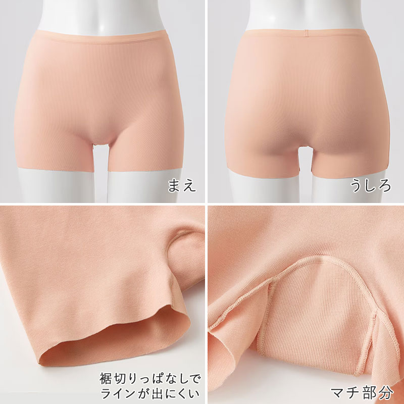 グンゼ レディース ショーツ 綿 1分丈 パンツ M〜LL (GUNZE/いいここち パンツ 無地 下着 インナー シームレス ボクサー ボックス  ボーイレッグ)