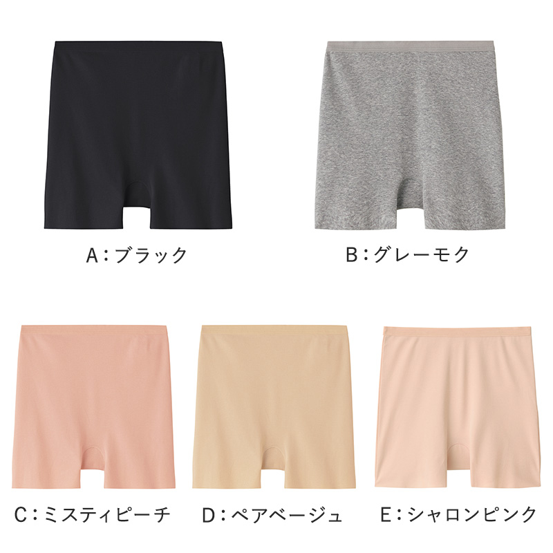 グンゼ レディース ショーツ 綿 1分丈 パンツ M〜LL ボクサー パンツ 一分丈ショーツ 無地 下着 インナー シームレス ボックス ボーイレッグ