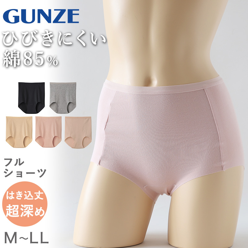 GUNZE グンゼ レディース フルショーツ ショーツ 綿 コットン M