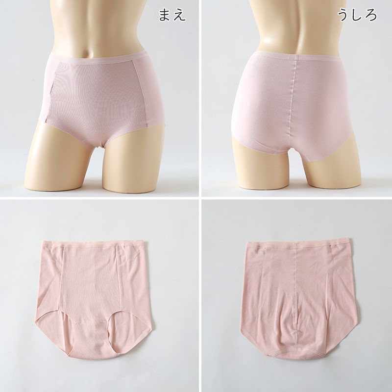 AMBIDEX Store ○washer petti パンツ(F ピンク): yuni