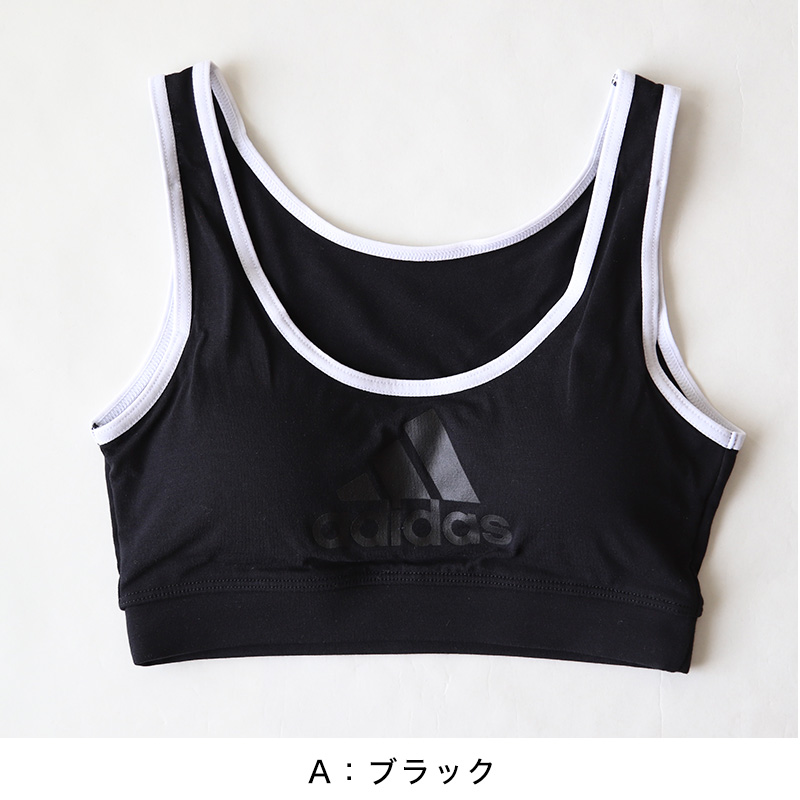 グンゼ adidas 女児ハーフトップ 150〜165cm (ハーフトップ グンゼ adidas ジュニアブラ 小学生 中学生 女の子 女児 スクールインナー 肌着 150 160 165)