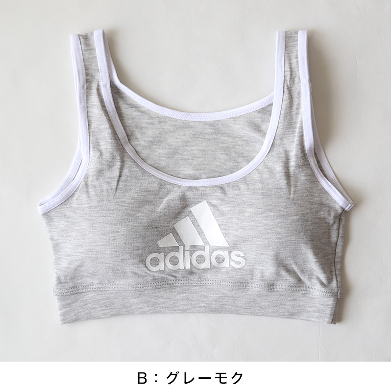 グンゼ adidas 女児ハーフトップ 150〜165cm (ハーフトップ グンゼ adidas ジュニアブラ 小学生 中学生 女の子 女児 スクールインナー 肌着 150 160 165)