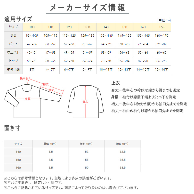 グンゼ キッズ タンクトップ 胸二重 綿100% インナー パッド入り ジュニア 140〜160cm 子供 下着 肌着 小学生 女の子 ファーストブラ ワンポイント