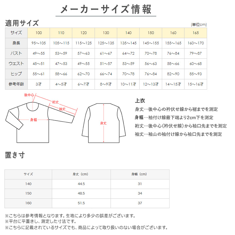 グンゼ ジュニア 胸二重 キャミソール インナー パッド付き 綿100% 小学生 女の子 140〜160cm 子供 下着 肌着 キッズ 白 中学生 ジュニアブラ パッド入り