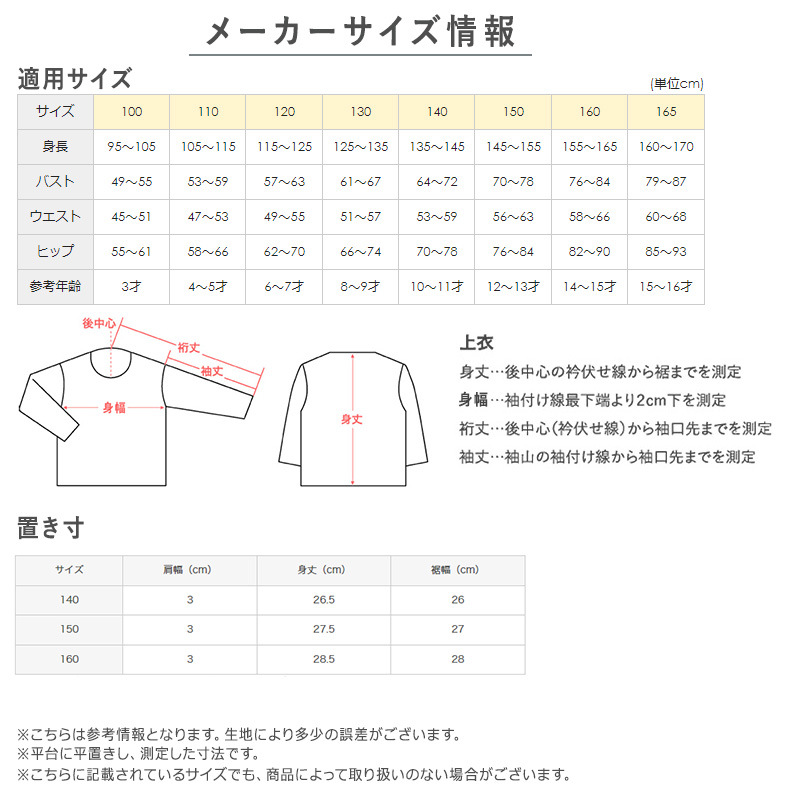 Pied Clair グンゼ スポブラ 小学生 胸二重パット付き ハーフ